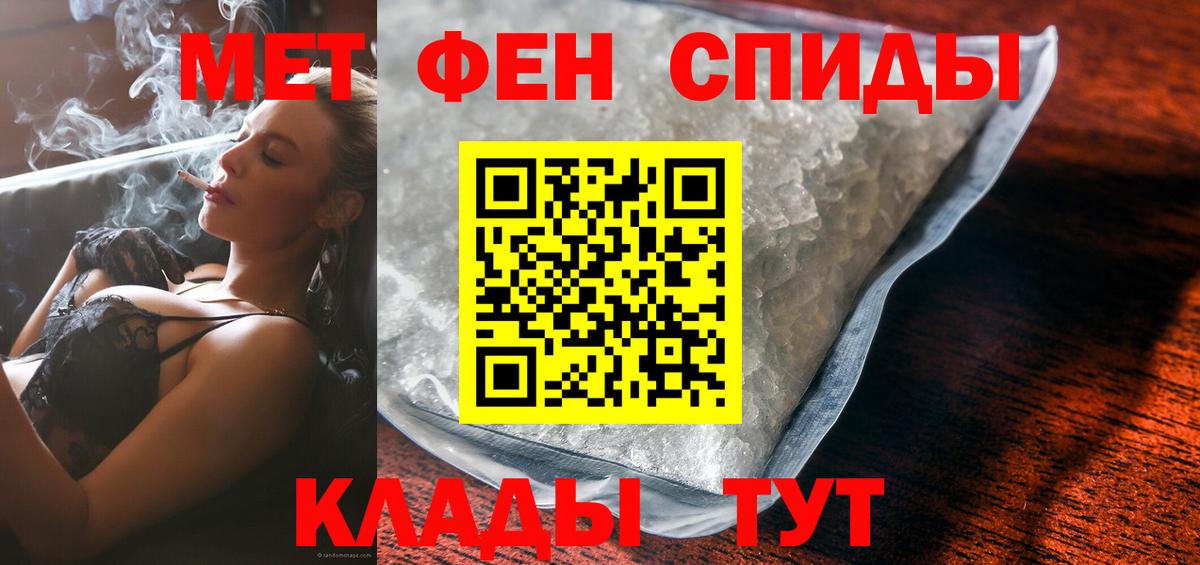 Амфетамин 98%  Вход с VPN  Алейск 