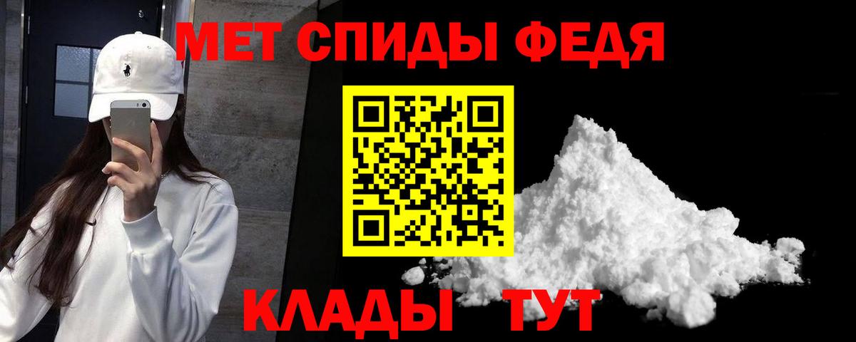 Амфетамин 97% Алейск