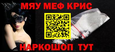 а пвп мука Рузаевка