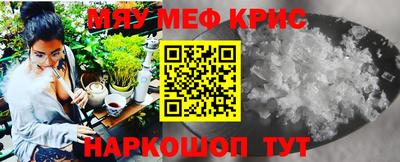 винт Северобайкальск