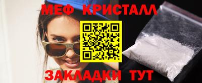 прущий лед Рыбинск