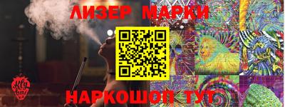 стаф Севастополь