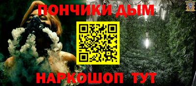 прущая мука Рязань