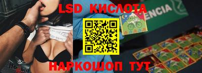 стаф Севастополь