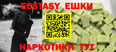 стаф Севастополь