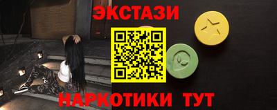 стаф Севастополь