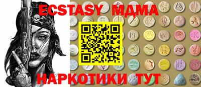 а пвп мука Рузаевка
