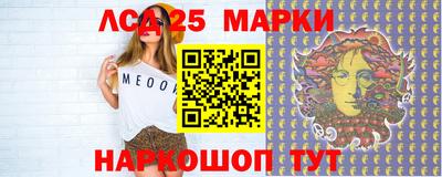 стаф Севастополь