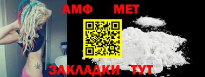 прущий лед Рыбинск