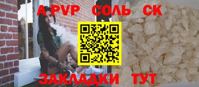 прущий лед Рыбинск
