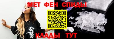 винт Северобайкальск