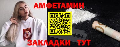 прущий лед Рыбинск