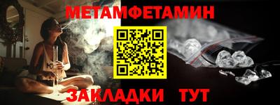 винт Северобайкальск