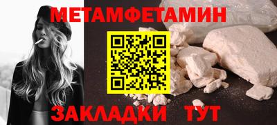 а пвп мука Рузаевка