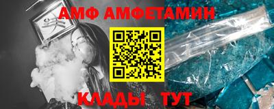 прущий лед Рыбинск