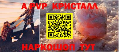 а пвп мука Рузаевка