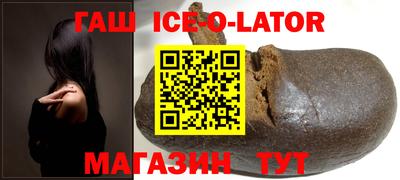 винт Северобайкальск