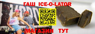 винт Северобайкальск