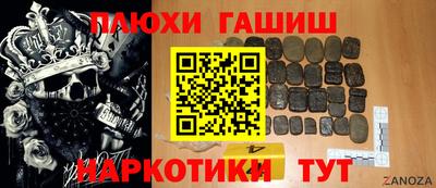 прущий лед Рыбинск