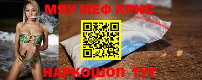 прущая мука Рязань
