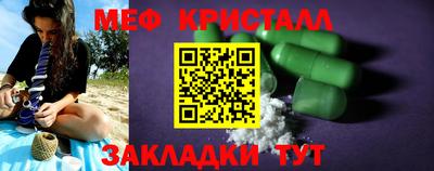 стаф Севастополь