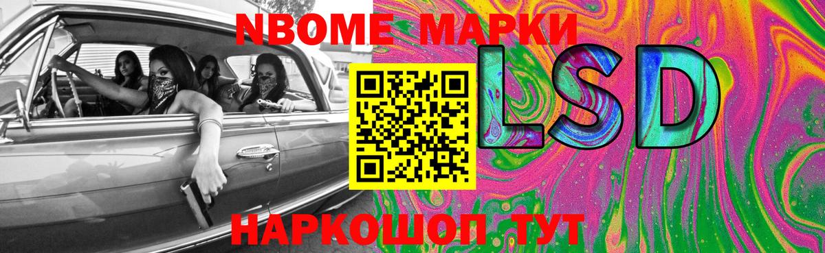 Алейск  LSD-25 экстази кислота  ЛСД экстази  Вход с VPN 