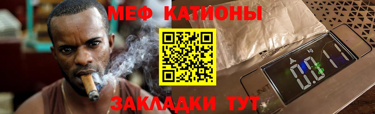 Меф кристаллы  Меф  Мефедрон мука  сколько стоит  Алейск  Вход с VPN  Меф 