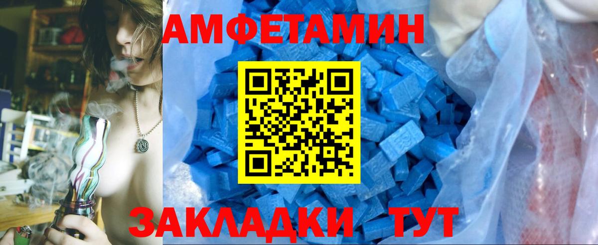 Метамфетамин пудра  Вход с VPN  Алейск  МЕТАМФЕТАМИН  Метамфетамин пудра 