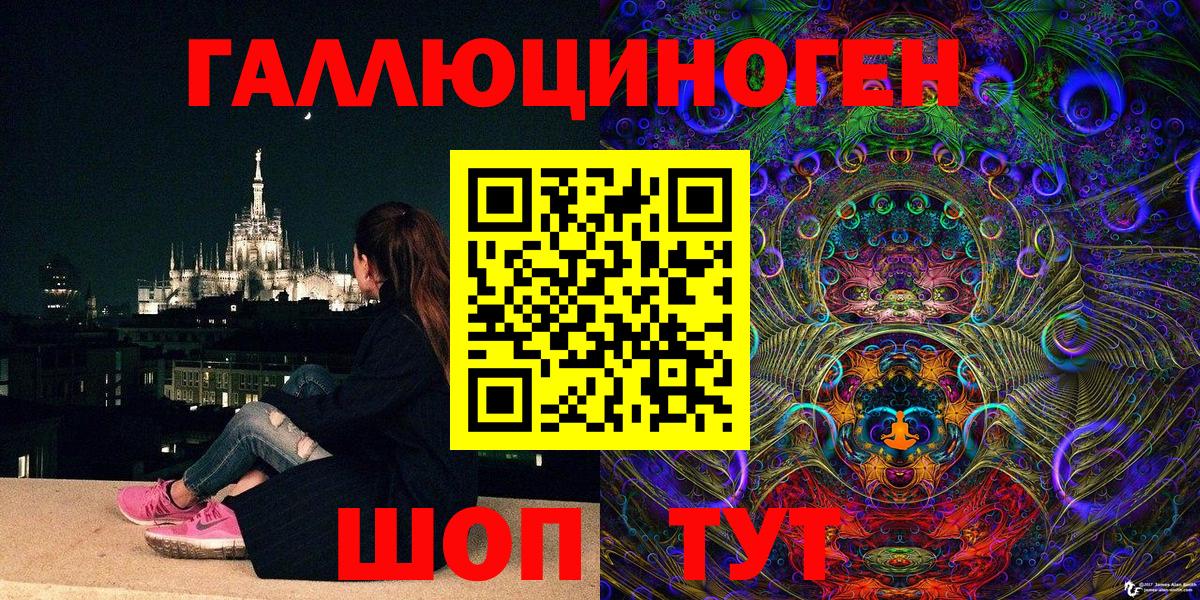 Галлюциногенные грибы Cubensis Алейск