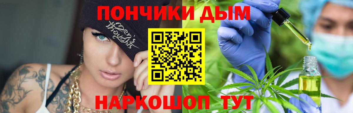 Каннабис тримм  Вход с VPN  Конопля ГИДРОПОН  Канабис планчик  Алейск 