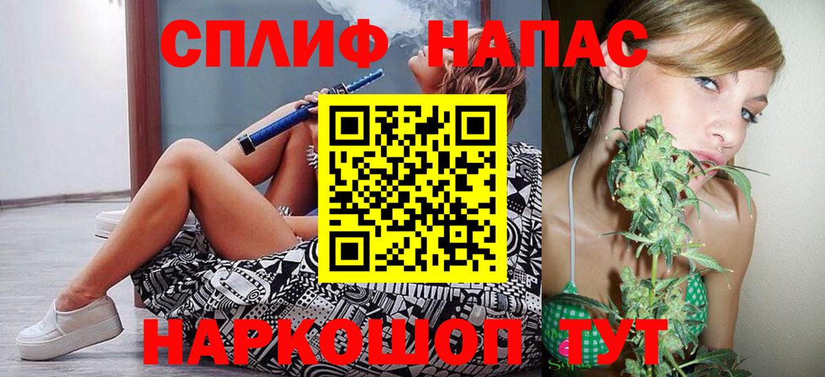 Канабис LSD WEED Алейск
